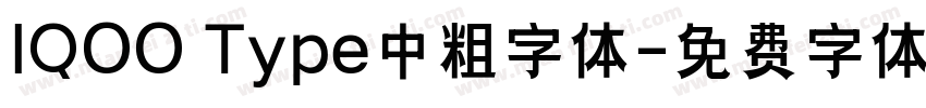 IQOO Type中粗字体字体转换